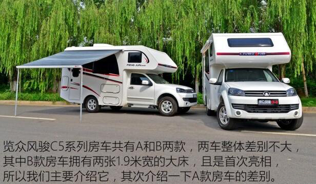 汽車(chē)之家測(cè)評(píng)C5