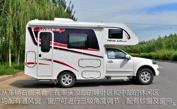 汽車(chē)之家測(cè)評(píng)C5