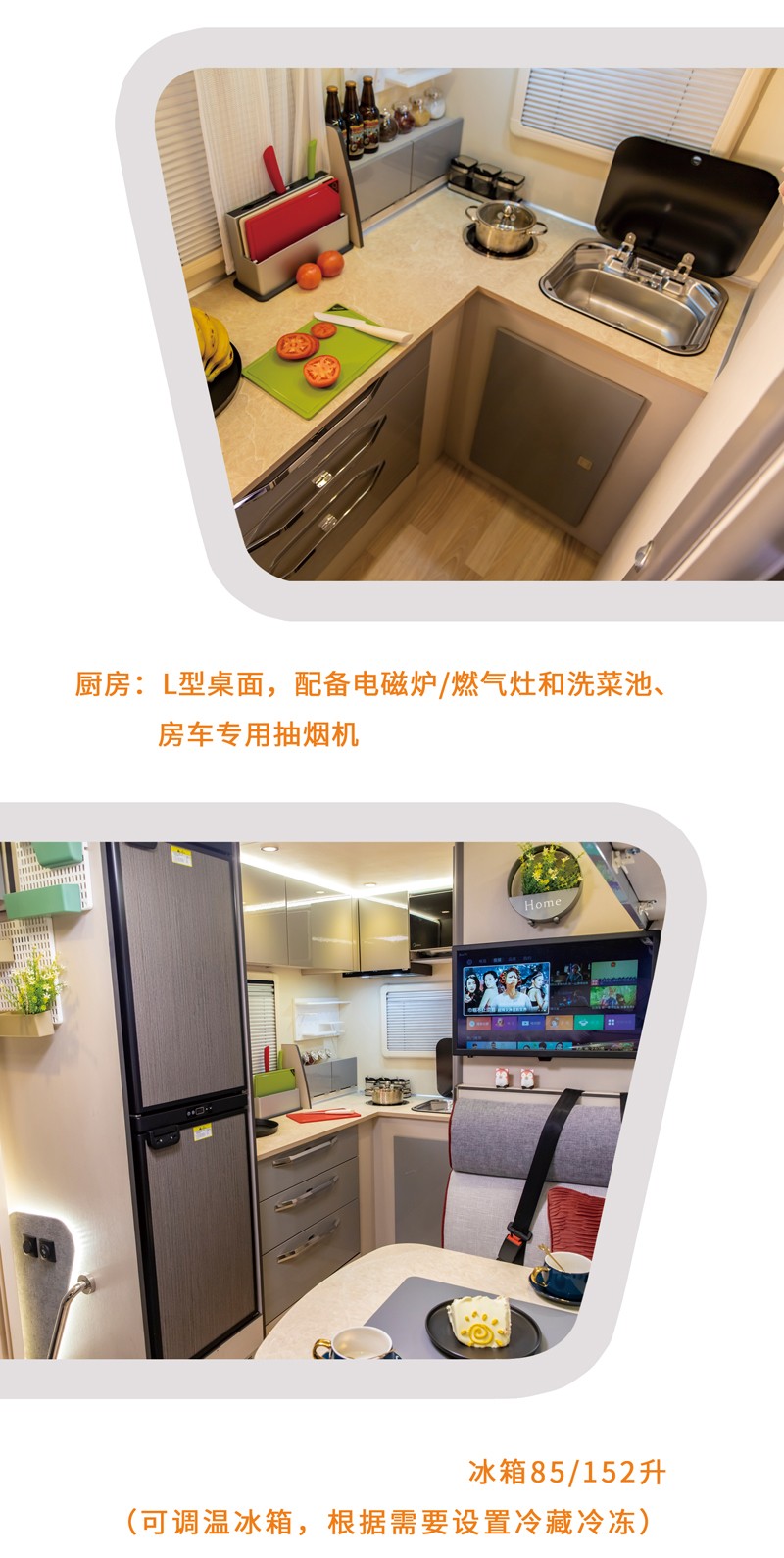 北京展會開展，房車種類還挺多