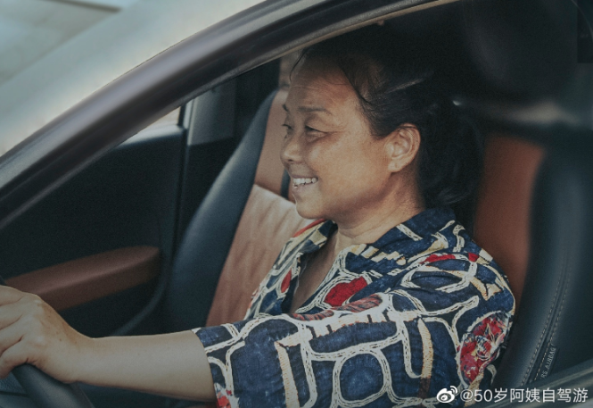 生如逆旅，一車以航：自駕游100多個城市 后半生為自己而活 58歲阿姨的逐夢之旅