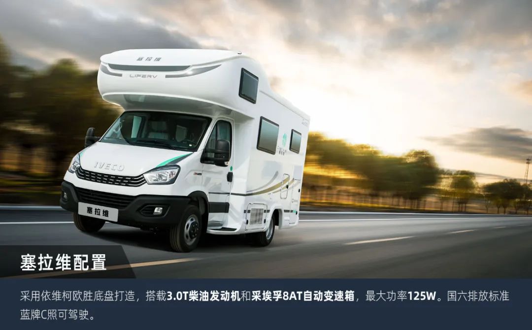 這可能是2023年更具性價比的房車了！