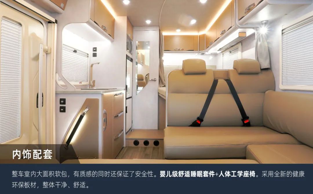 這可能是2023年更具性價比的房車了！